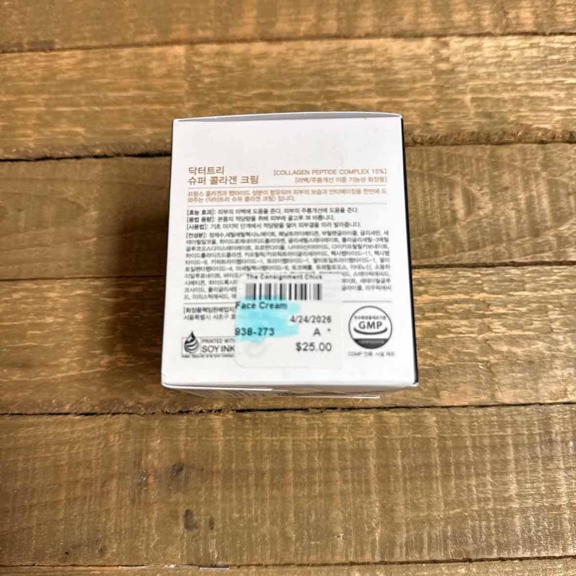 Dr.Tree Face Cream